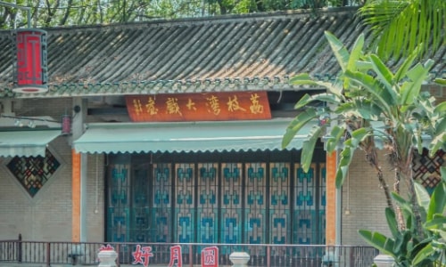 Xiguan Lychee Bay Scenic Area-Guangzhou